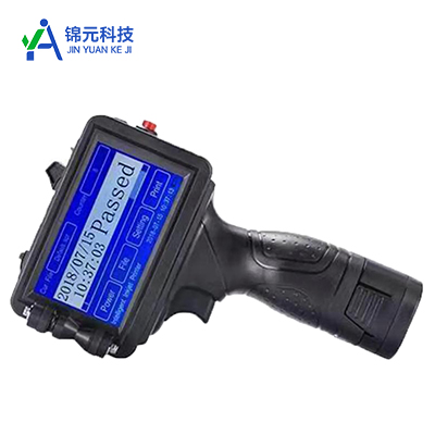 手持墨盒打码机