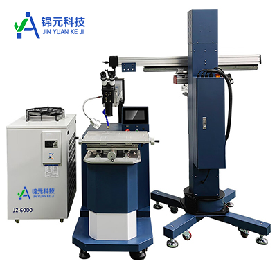 吊臂式模具补焊机